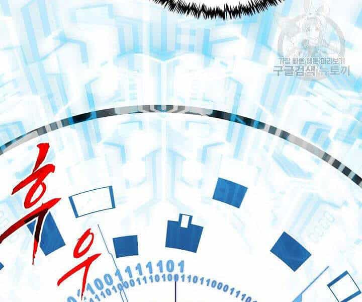 Thợ Săn Gacha Cấp Sss - Chương 18 - ảnh 85