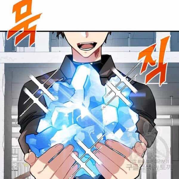 Thợ Săn Gacha Cấp Sss - Chương 20 - ảnh 20