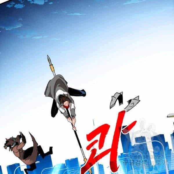 Thợ Săn Gacha Cấp Sss - Chương 23 - ảnh 25