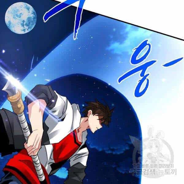 Thợ Săn Gacha Cấp Sss - Chương 23 - ảnh 69