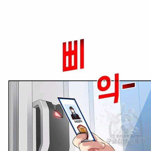Thợ Săn Gacha Cấp Sss - Chương 27 - ảnh 60