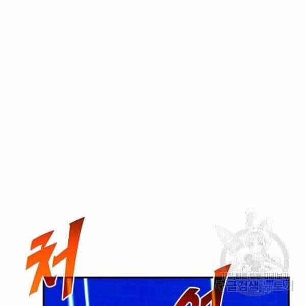 Thợ Săn Gacha Cấp Sss - Chương 32 - ảnh 122