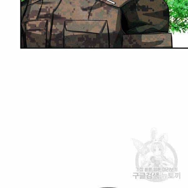Thợ Săn Gacha Cấp Sss - Chương 32 - ảnh 163