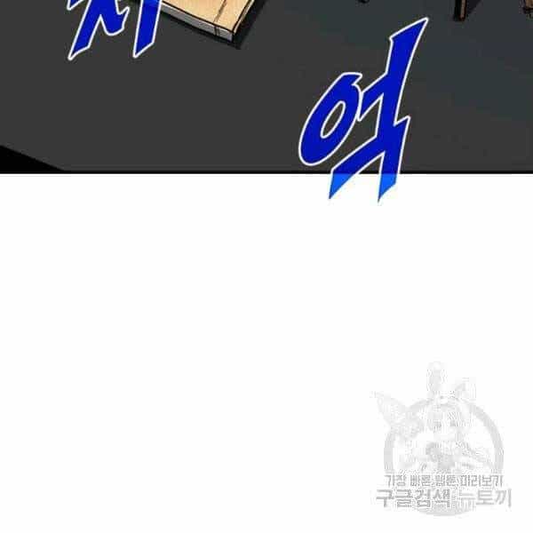 Thợ Săn Gacha Cấp Sss - Chương 32 - ảnh 70
