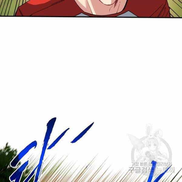 Thợ Săn Gacha Cấp Sss - Chương 36 - ảnh 53