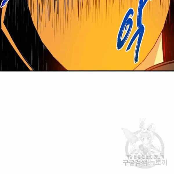 Thợ Săn Gacha Cấp Sss - Chương 37 - ảnh 65