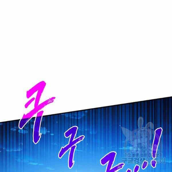 Thợ Săn Gacha Cấp Sss - Chương 37 - ảnh 89