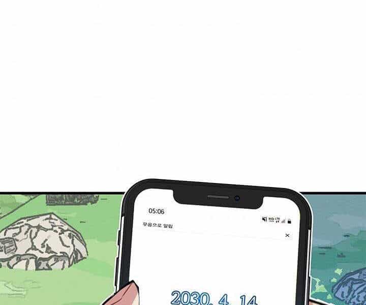 Thợ Săn Gacha Cấp Sss - Chương 3 - ảnh 72