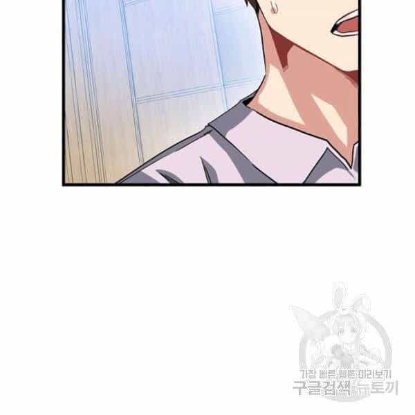Thợ Săn Gacha Cấp Sss - Chương 39 - ảnh 33