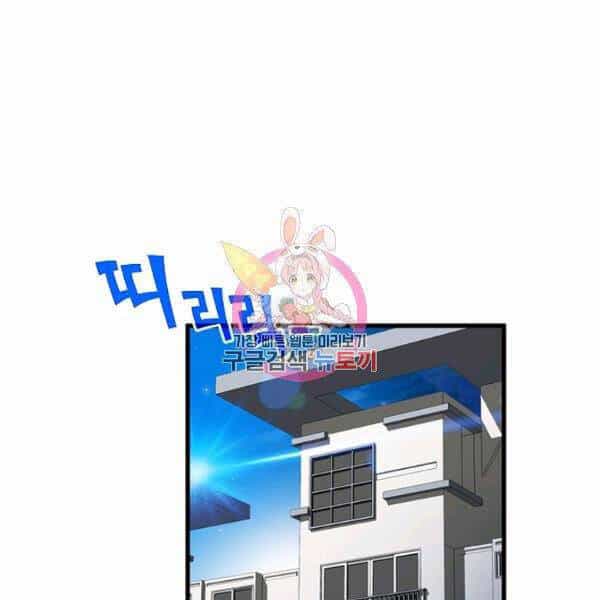 Thợ Săn Gacha Cấp Sss - Chương 40 - ảnh 1