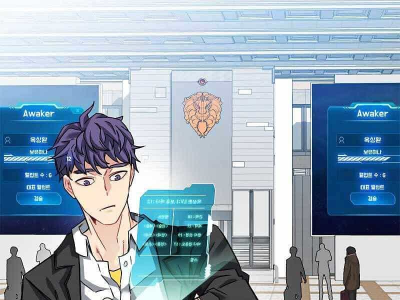 Thợ Săn Gacha Cấp Sss - Chương 41 - ảnh 69