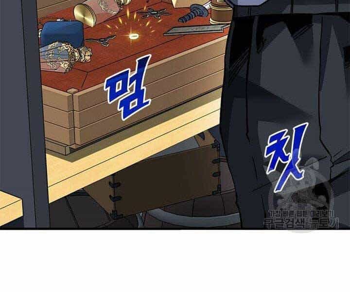 Thợ Săn Gacha Cấp Sss - Chương 42 - ảnh 134