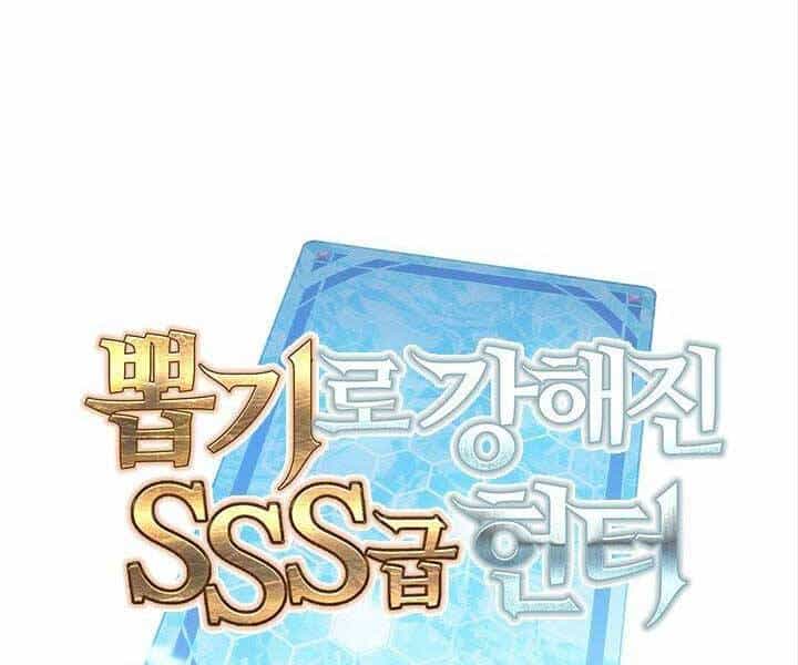 Thợ Săn Gacha Cấp Sss - Chương 43 - ảnh 34