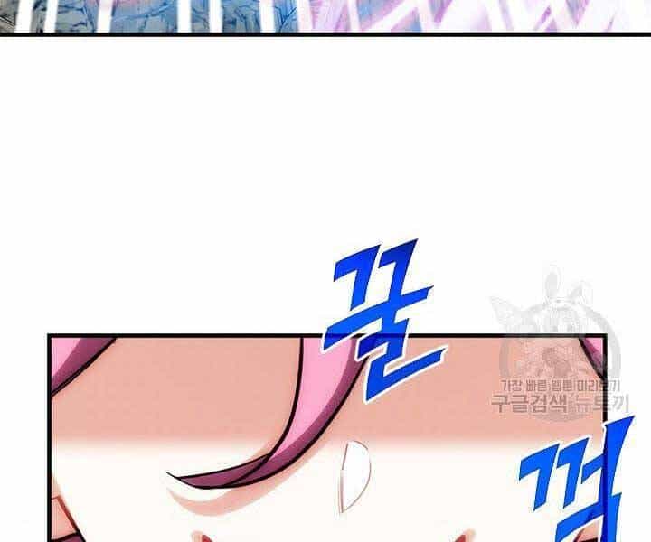Thợ Săn Gacha Cấp Sss - Chương 44 - ảnh 13