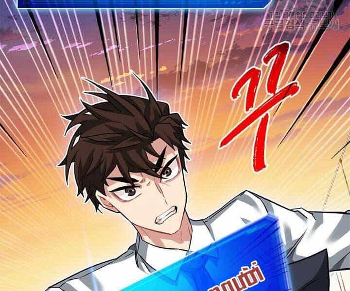 Thợ Săn Gacha Cấp Sss - Chương 45 - ảnh 94