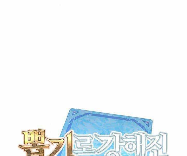 Thợ Săn Gacha Cấp Sss - Chương 5 - ảnh 72