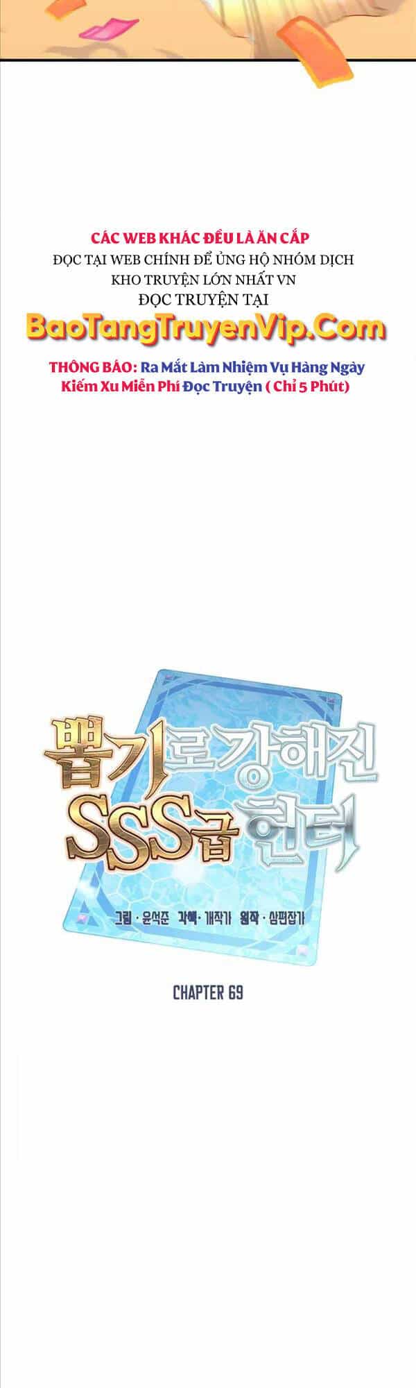 Thợ Săn Gacha Cấp Sss - Chương 69 - ảnh 23