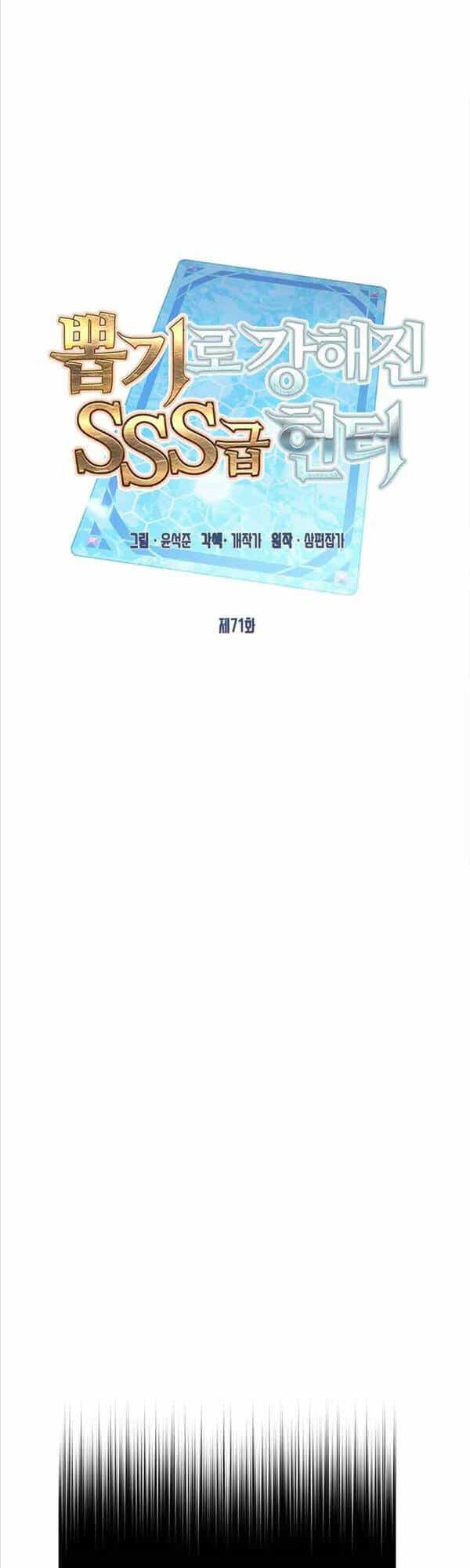 Thợ Săn Gacha Cấp Sss - Chương 71 - ảnh 16