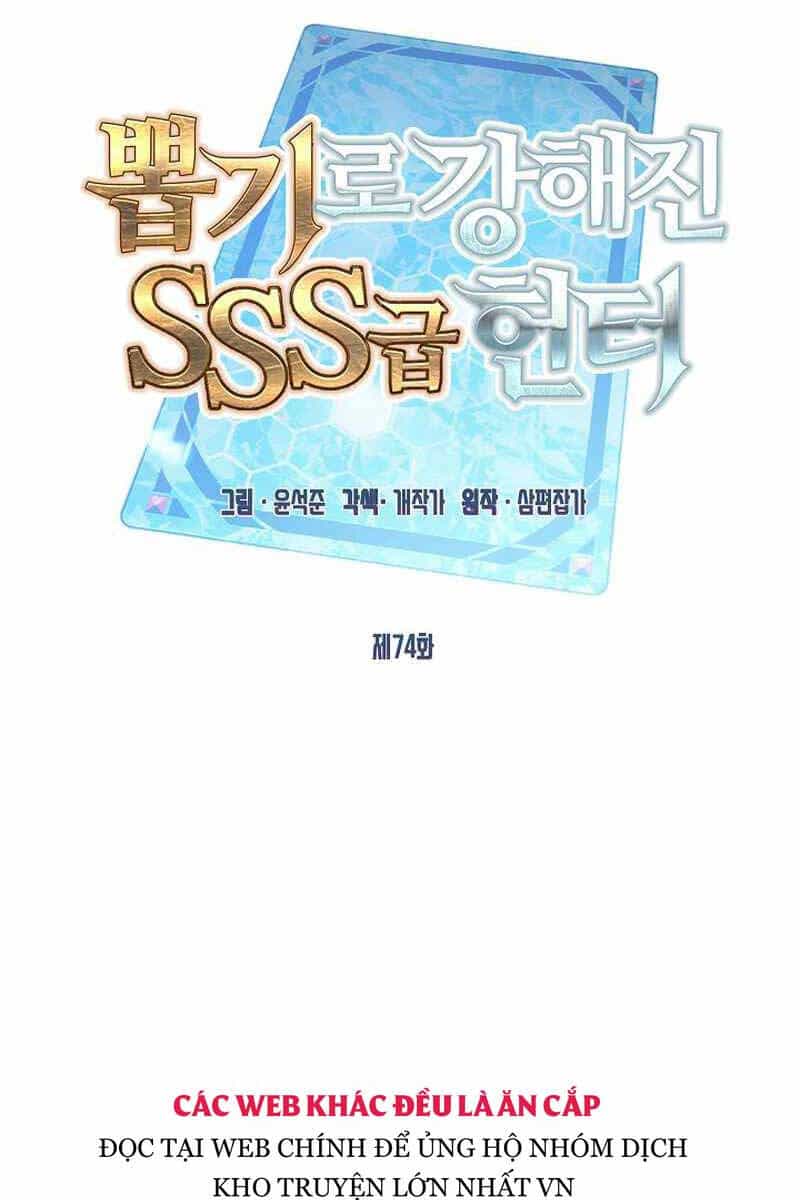 Thợ Săn Gacha Cấp Sss - Chương 74 - ảnh 64