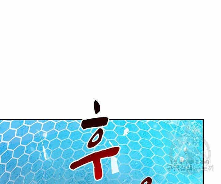 Thợ Săn Gacha Cấp Sss - Chương 7 - ảnh 117