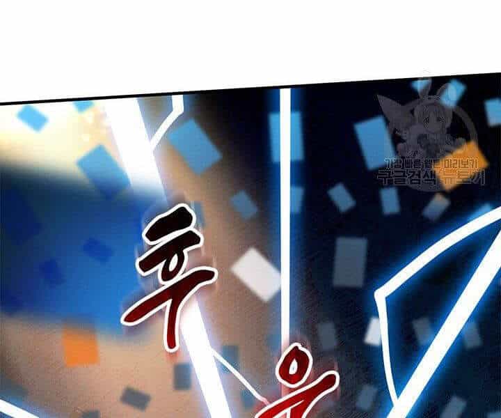 Thợ Săn Gacha Cấp Sss - Chương 7 - ảnh 196