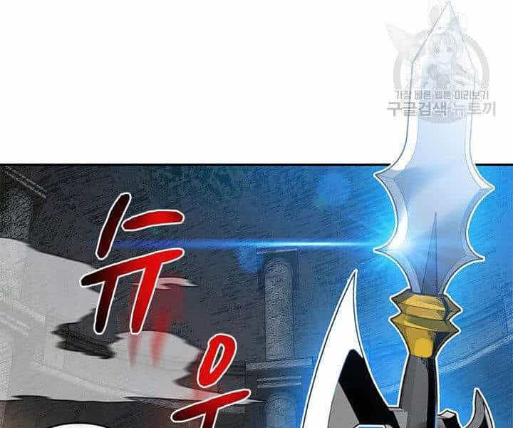 Thợ Săn Gacha Cấp Sss - Chương 8 - ảnh 29