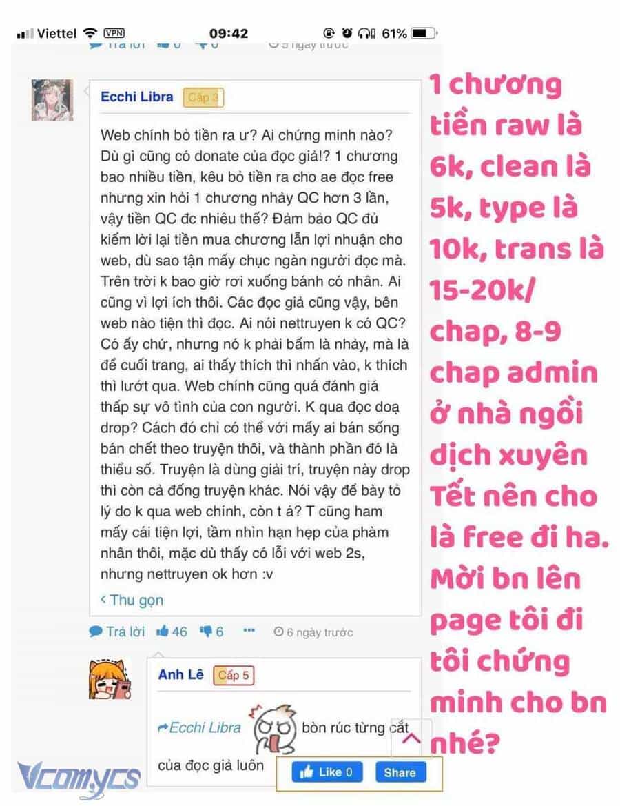 Thợ Săn Hạng S Không Muốn Trở Thành Ác Nữ - Chương 30 - ảnh 3