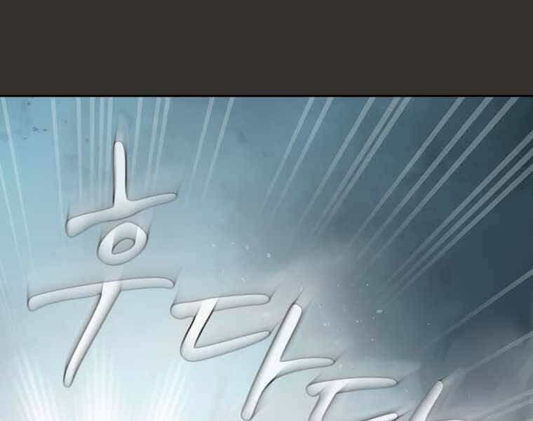 Thợ Săn Kỳ Ảo - Chương 16 - ảnh 67