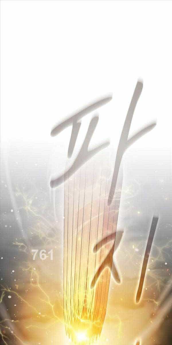 Thợ Săn Kỳ Ảo - Chương 66 - ảnh 1