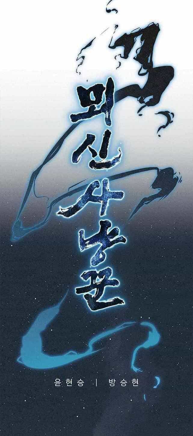 Thợ Săn Mosin - Chương 1 - ảnh 19