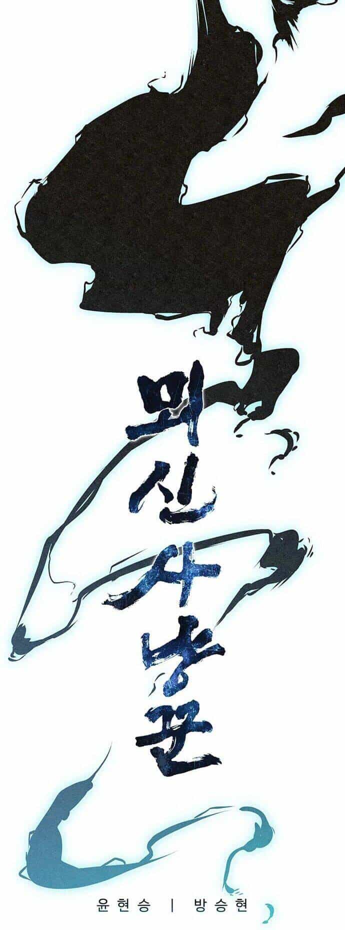 Thợ Săn Mosin - Chương 14 - ảnh 6