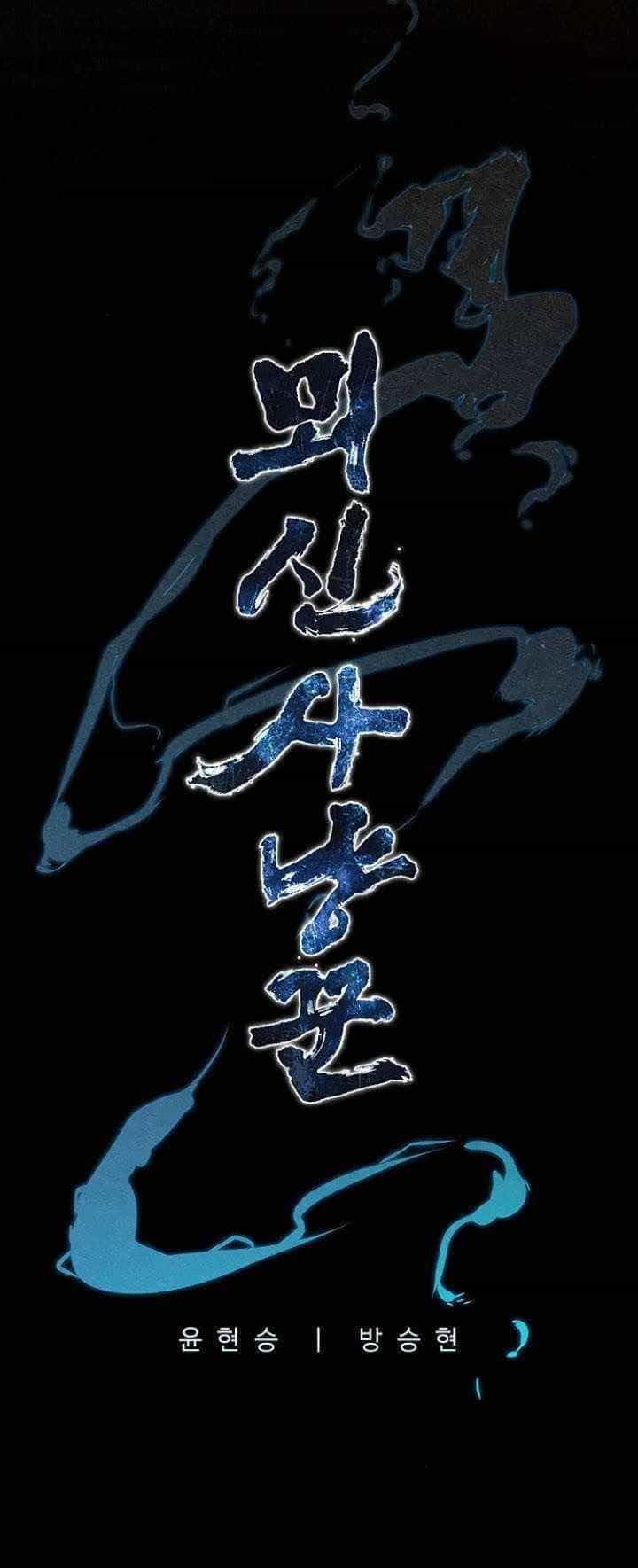 Thợ Săn Mosin - Chương 3 - ảnh 6