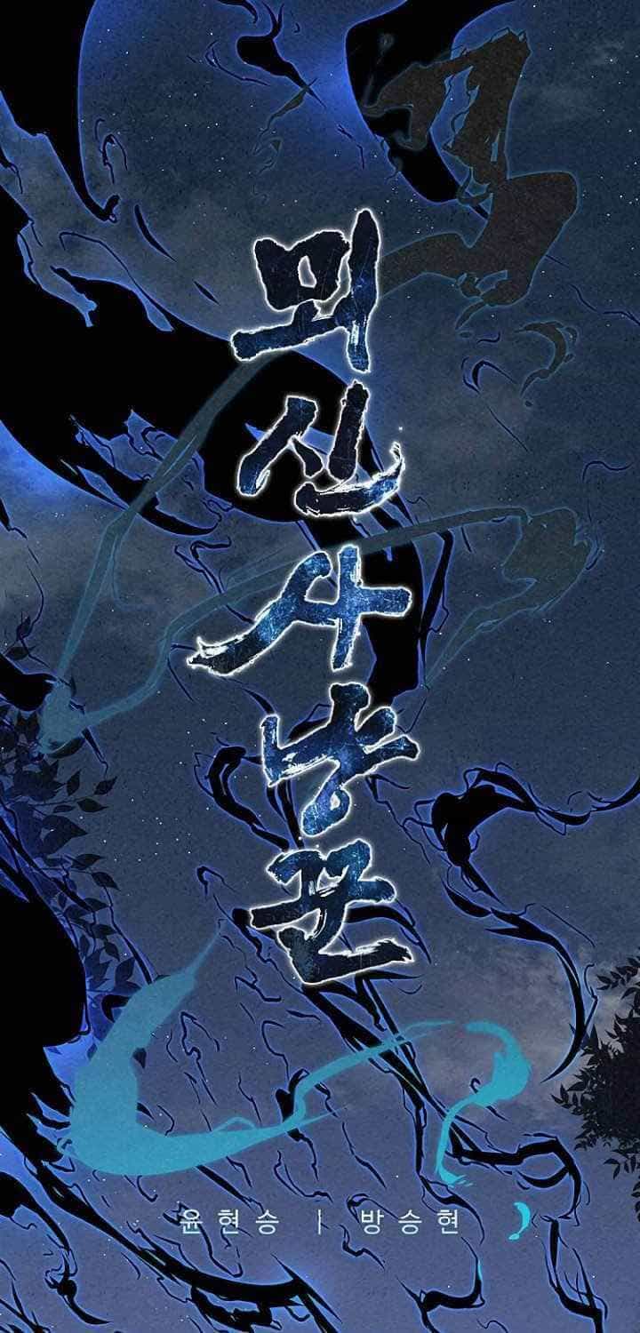 Thợ Săn Mosin - Chương 5 - ảnh 2