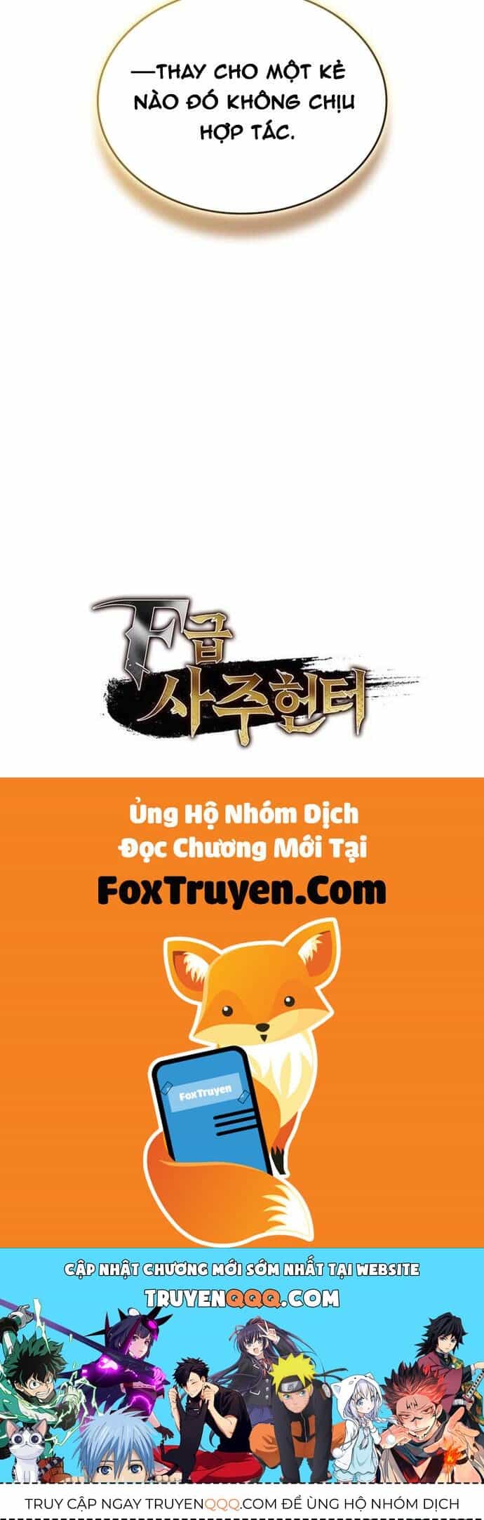 Thợ Săn Số Mệnh Cấp F - Chương 96 - ảnh 44