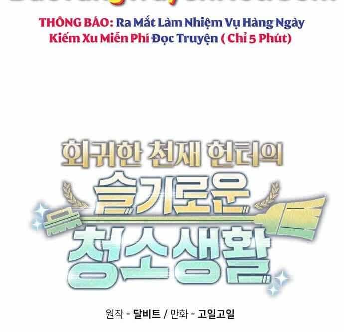 Thợ Săn Thiên Tài Hồi Quy Thành Lao Công - Chương 13 - ảnh 52