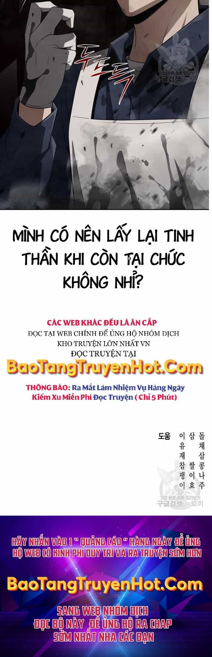 Thợ Săn Thiên Tài Hồi Quy Thành Lao Công - Chương 16 - ảnh 57