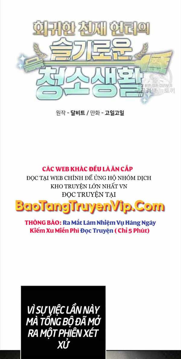 Thợ Săn Thiên Tài Hồi Quy Thành Lao Công - Chương 26 - ảnh 26