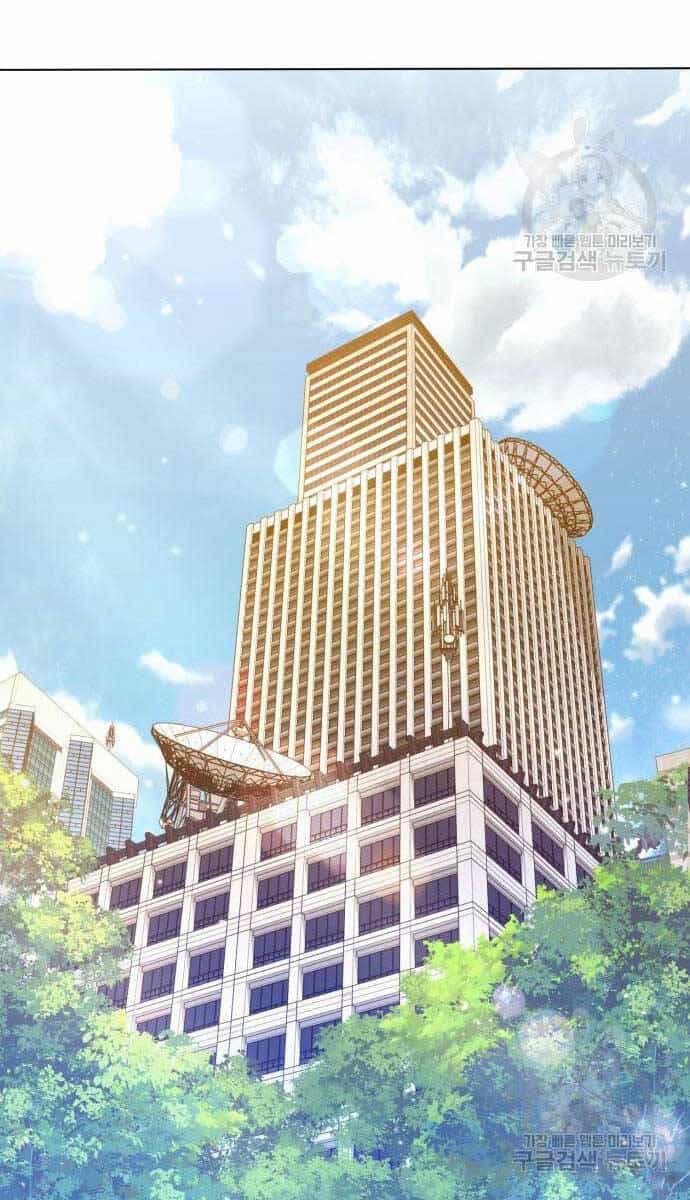 Thợ Tạo Tác Vũ Khí - Chương 11 - ảnh 123