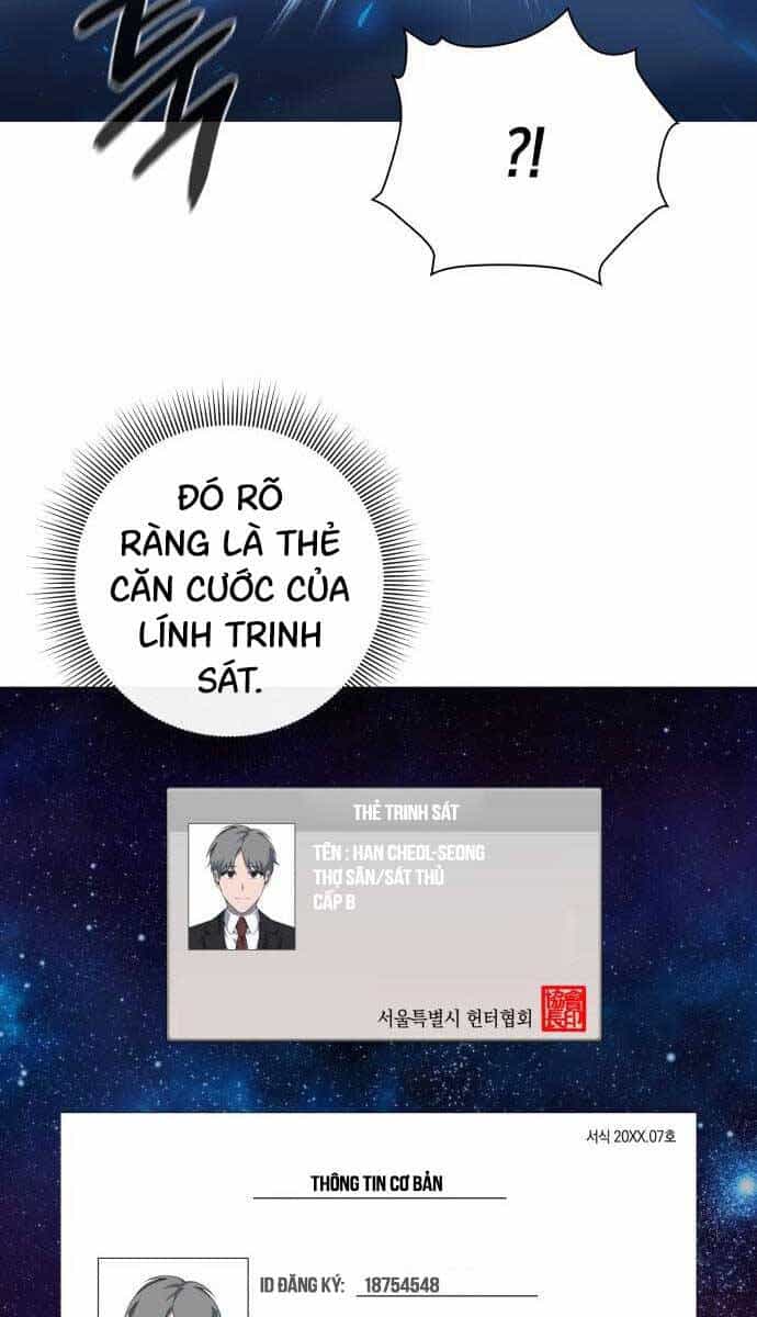 Thợ Tạo Tác Vũ Khí - Chương 17 - ảnh 48
