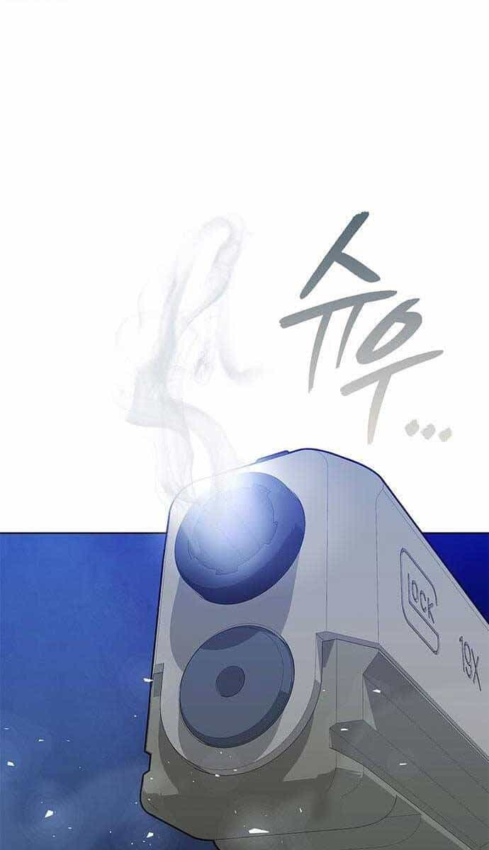 Thợ Tạo Tác Vũ Khí - Chương 17 - ảnh 70