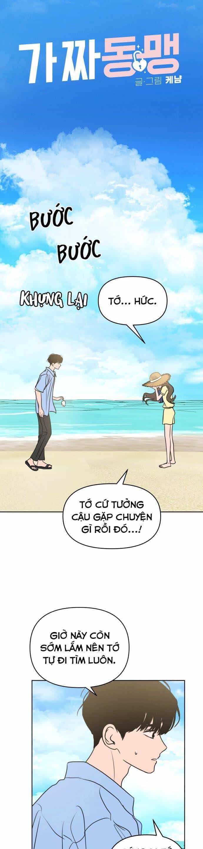 Thỏa Thuận Bí Mật Giữa Chúng Ta - Chương 65 - ảnh 4