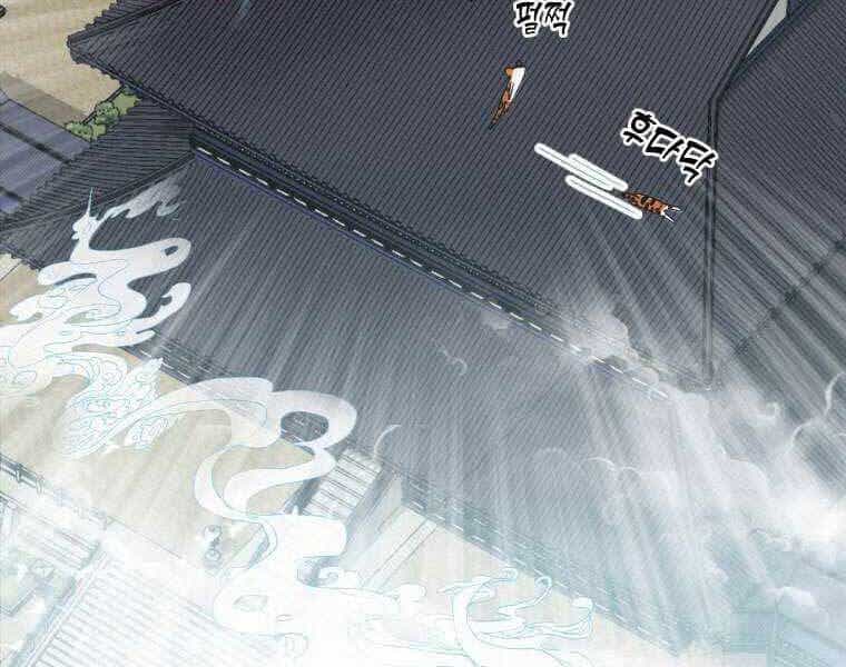 Thời Đại Hoàng Kim Của Thiên Kiếm - Chương 1 - ảnh 252