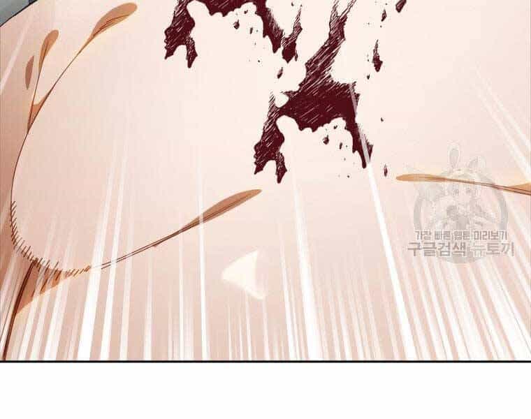 Thời Đại Hoàng Kim Của Thiên Kiếm - Chương 2 - ảnh 4
