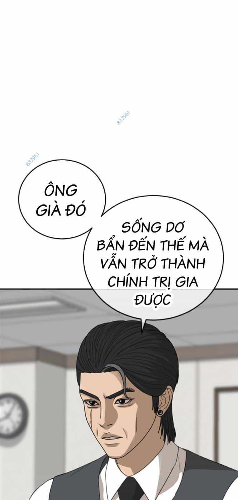 Thời Đại Ulzzang - Chương 21 - ảnh 106