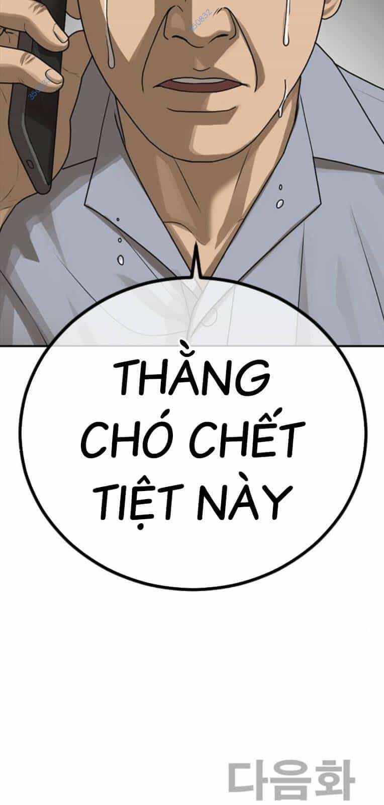 Thời Đại Ulzzang - Chương 24 - ảnh 142