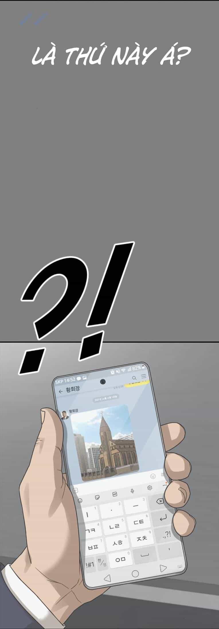 Thời Đại Ulzzang - Chương 31 - ảnh 15