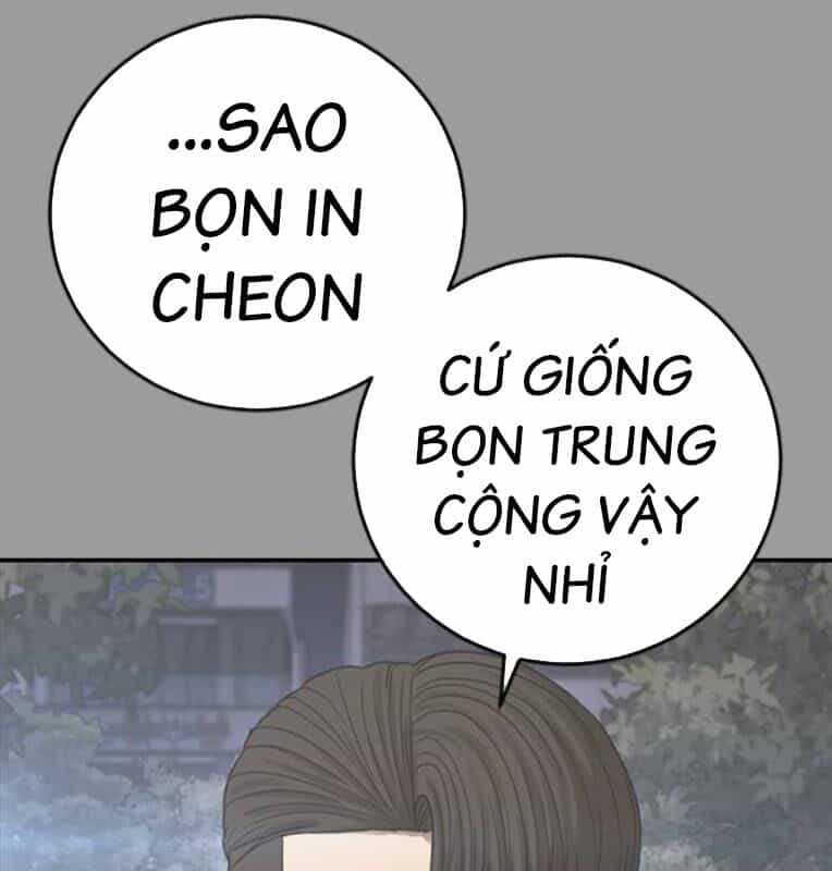 Thời Đại Ulzzang - Chương 39 - ảnh 144