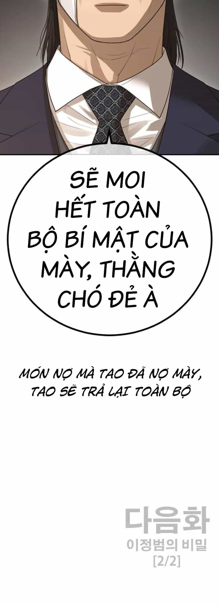 Thời Đại Ulzzang - Chương 42 - ảnh 129