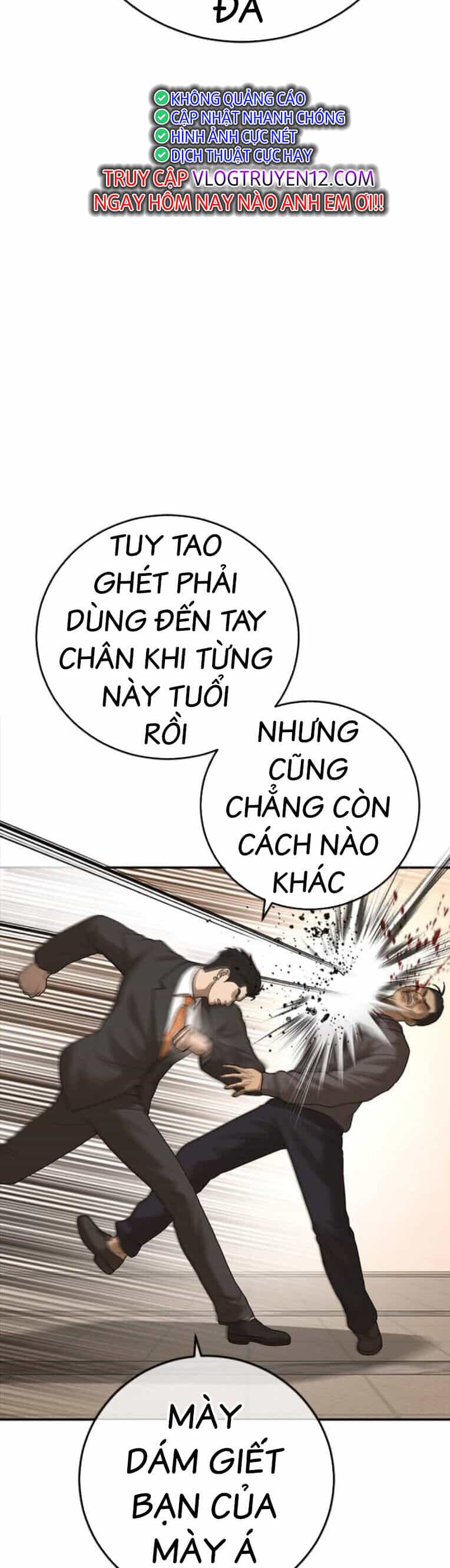Thời Đại Ulzzang - Chương 42 - ảnh 54