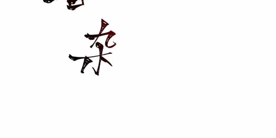 Thời Kỳ Tận Thế - Chương 13 - ảnh 114